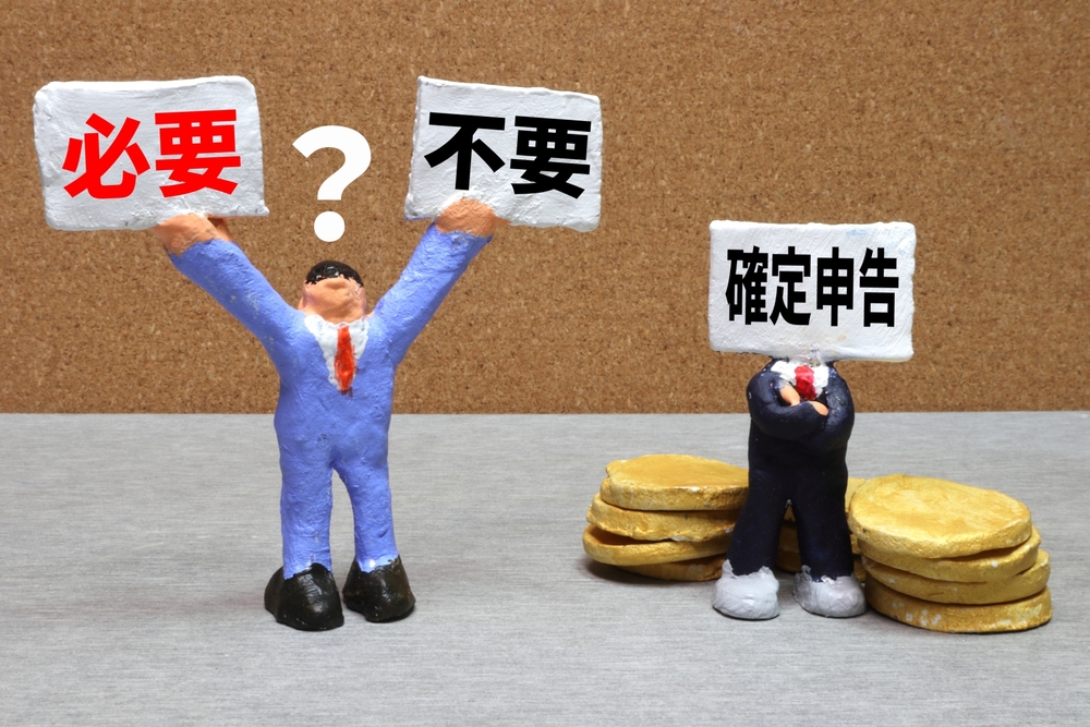 確定申告を無申告のままにした場合のアイキャッチ