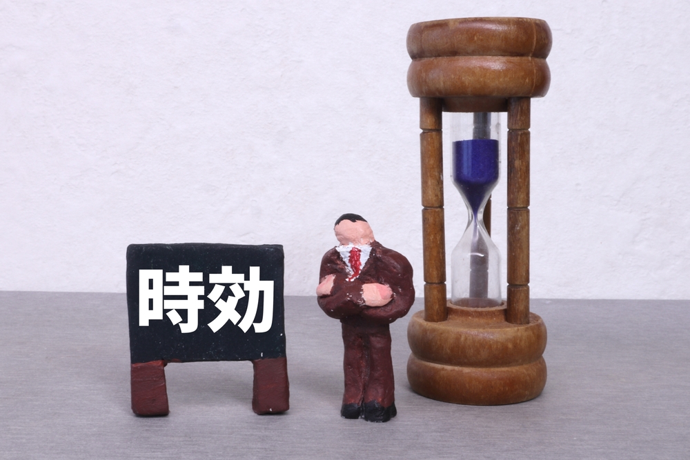 確定申告の無申告に対する時効を表す画像